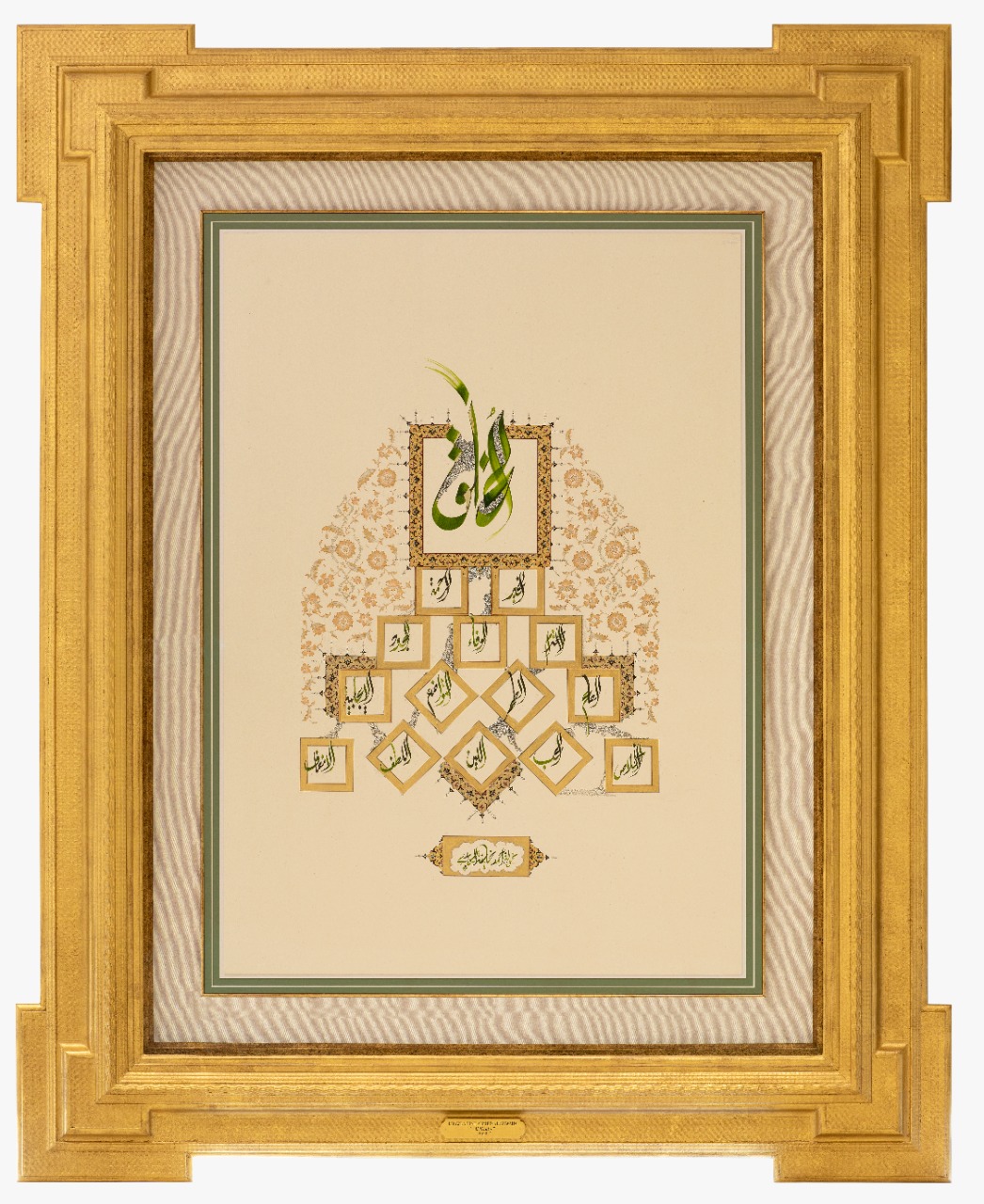 <p>
	<span style="font-size: 14pt;">Al Khulq (Virtues)</span></p>
<p>
	 </p>
<p>
	Benevolence, mercy, respect, loyalty, generosity, reconciliation, purity, humility, optimism, sincerity, love, flexibility, kindness, fairness.</p>
<p>
	 </p>
<p>
	If the pillars of virtues are fortified,the most beautiful features of a human being can be derived from them.</p>
<p>
	Virtues are a fertile ground</p>
<p>
	from which the goodness of life can sprout.</p>
<p>
	 </p>
<p>
	Virtues lifts the soul can elevate elevating us from the dust of time</p>
<p>
	 </p>
<p>
	151 x 122 cm - 59.4 x 48 inches</p>
<p>
	2020</p>
<p>
	Eloquent Poetry</p>
<p>
	 </p>
 